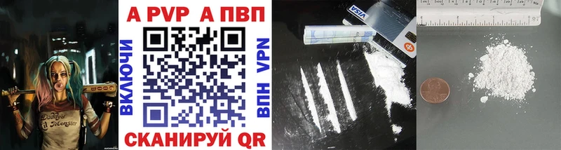 APVP VHQ  Сычёвка 