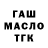 МДМА кристаллы Pablo Aranjos