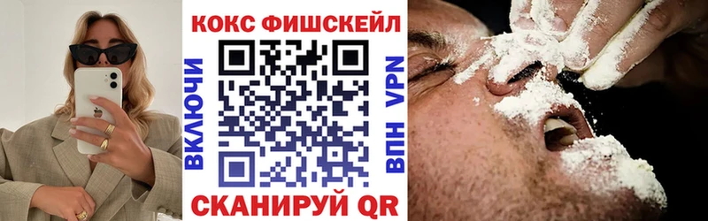 наркошоп  Сычёвка  КОКАИН Columbia 