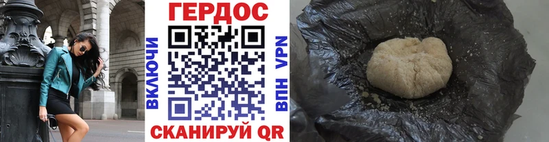 ГЕРОИН Heroin  блэк спрут ссылка  Сычёвка 
