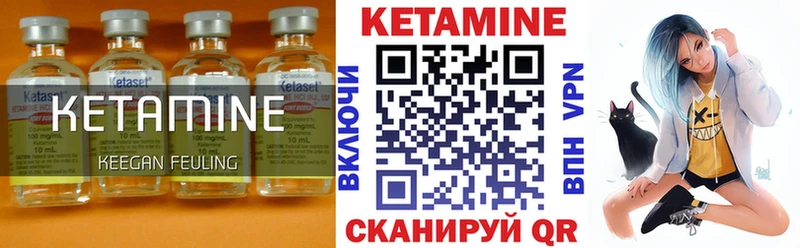 купить наркотик  Сычёвка  КЕТАМИН ketamine 