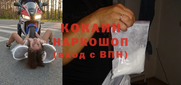 марки nbome Михайловка