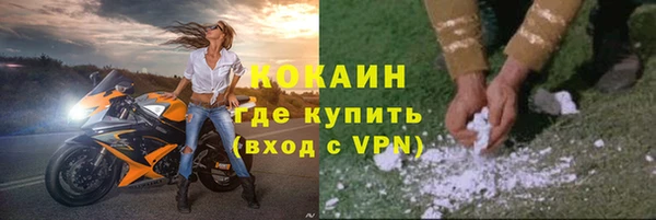 соль ск Михайловск