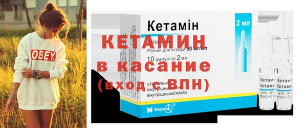 соль ск Михайловск