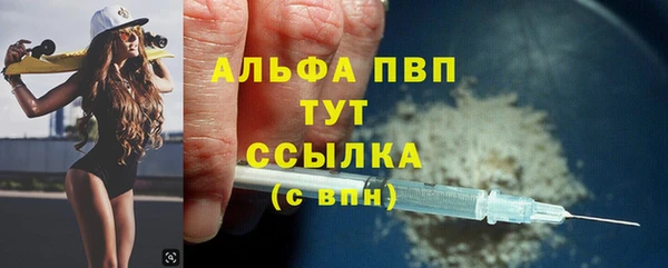 соль ск Михайловск