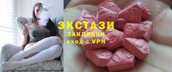 экстази Абаза