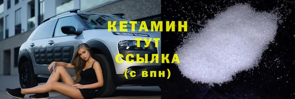 экстази Абаза