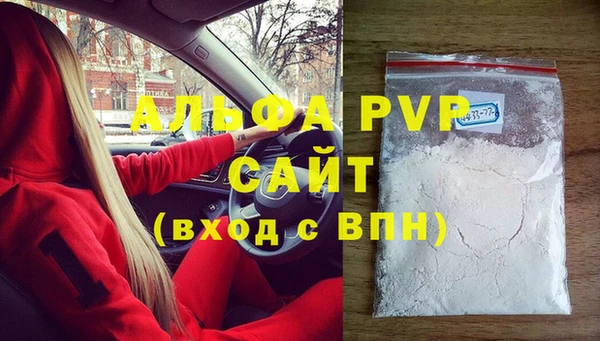 марки nbome Михайловка