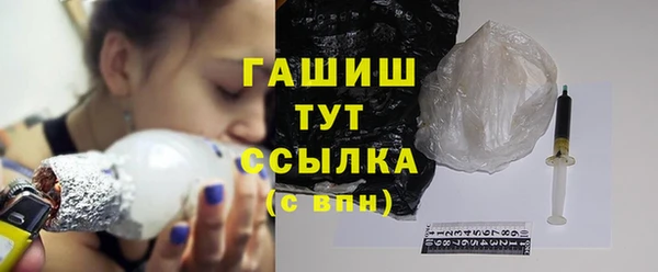экстази Абаза