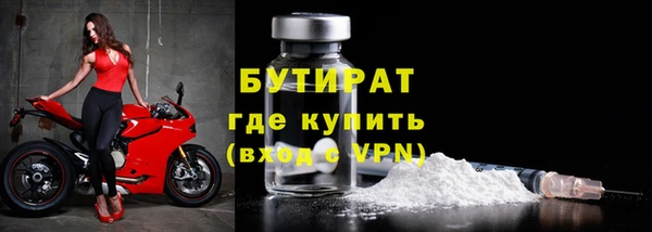 марки nbome Михайловка