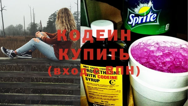 PSILOCYBIN Абинск