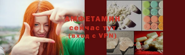 марки nbome Михайловка