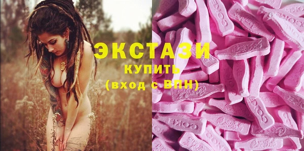 соль ск Михайловск
