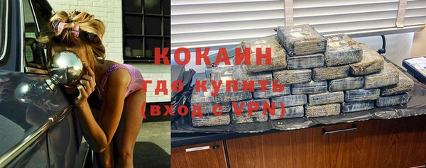 марки nbome Михайловка