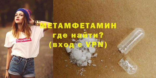 соль ск Михайловск