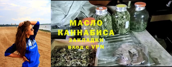 экстази Абаза