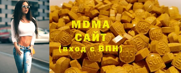 экстази Абаза