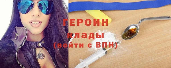 марки nbome Михайловка