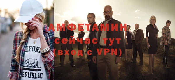 экстази Абаза