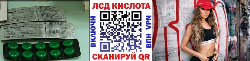 kraken сайт  Сычёвка  LSD-25 экстази кислота 