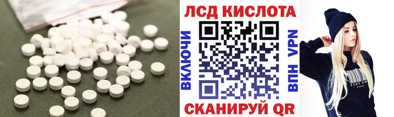ЛСД экстази кислота Сычёвка