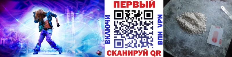 Первитин винт  Сычёвка 