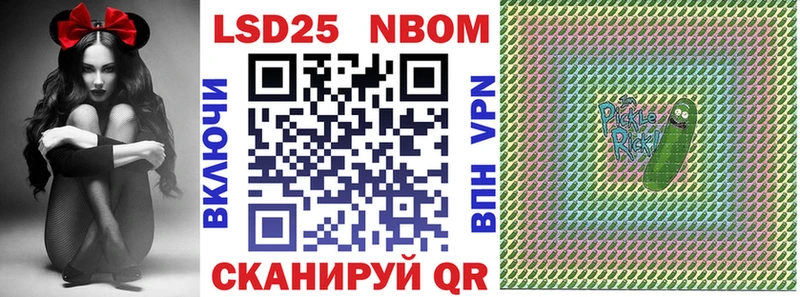 как найти наркотики  Сычёвка  Марки N-bome 1,8мг 
